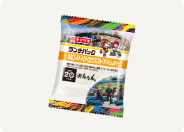 湘南乃風リーダーRED RICE監修の「湘南ゴールド入りトロピカルフルーツジャム＆ホイップ（湘南乃風監修）」