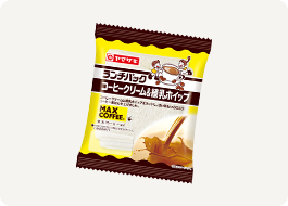 「コーヒークリーム＆練乳ホイップ（鈴木コーヒー監修）」