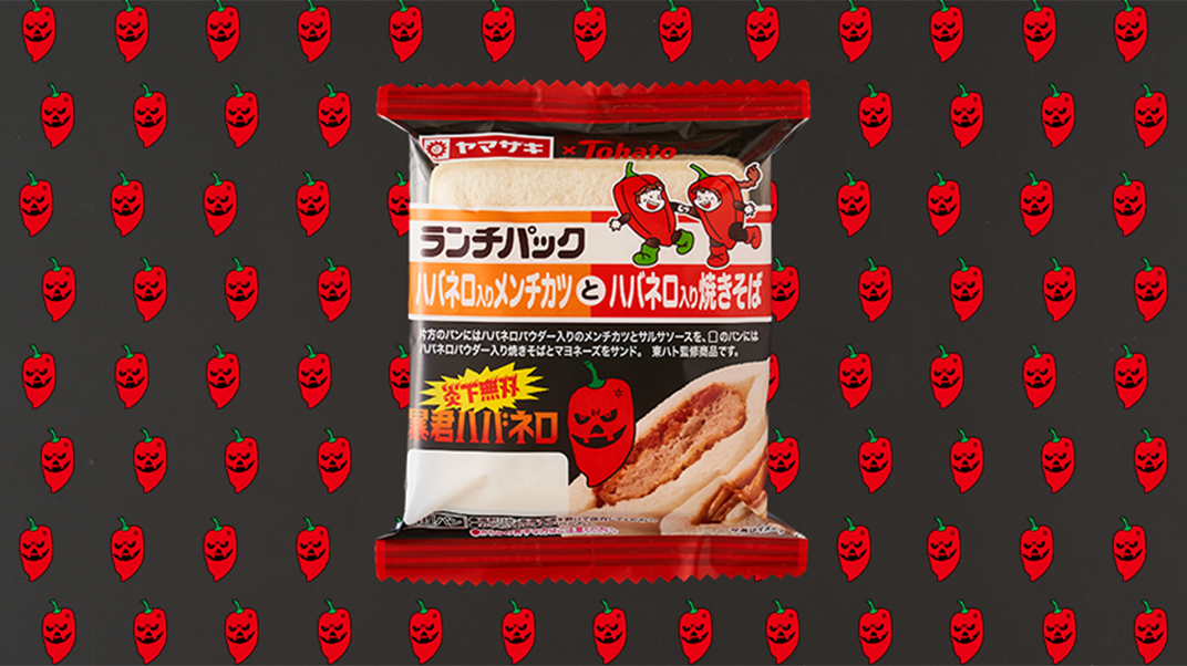 東ハト「暴君ハバネロ」とコラボした「メンチカツと焼きそば（ハバネロ入り）東ハト監修」