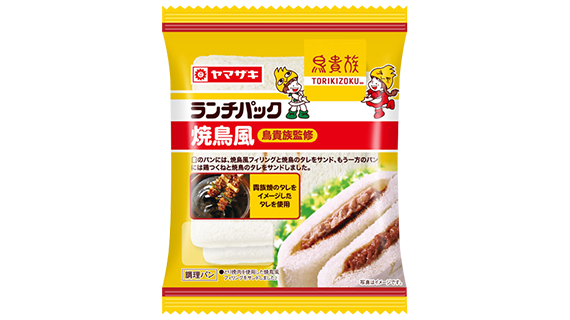 焼鳥風(鳥貴族監修)