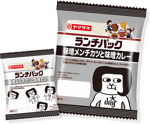 味噌メンチカツと味噌カレー