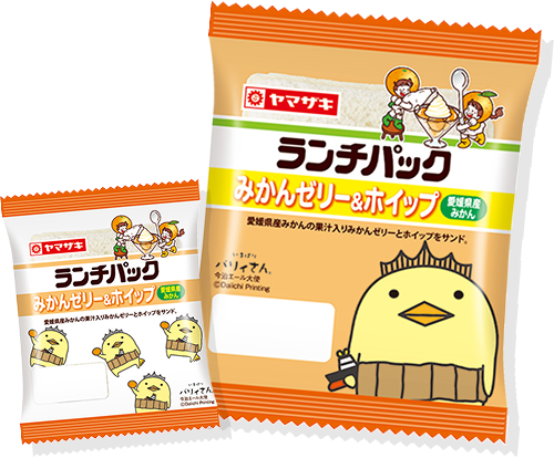 みかんゼリー&ホイップ 愛媛県産みかん