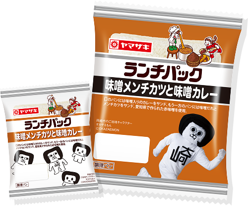 味噌メンチカツと味噌カレー