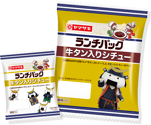 牛タン入りシチュー