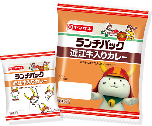 近江牛入りカレー