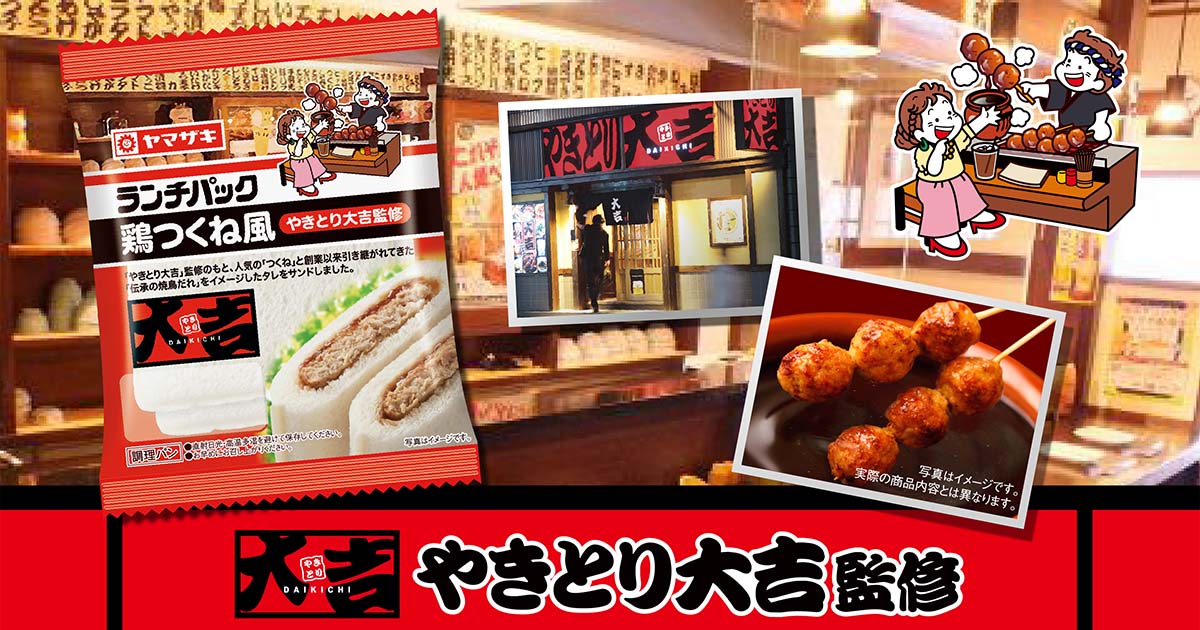 image_ogp.jpg?202510311716