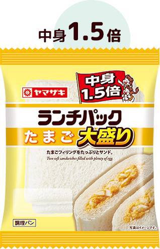 たまご 大盛り