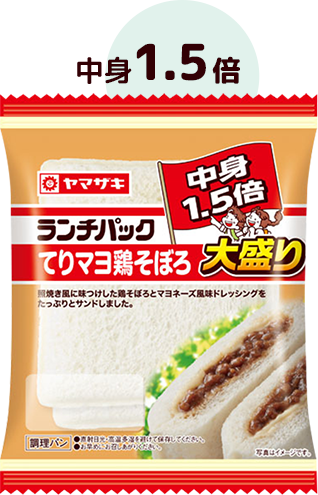 てりマヨ鶏そぼろ 大盛り