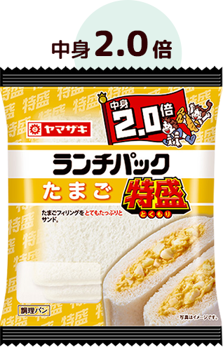 たまご 特盛