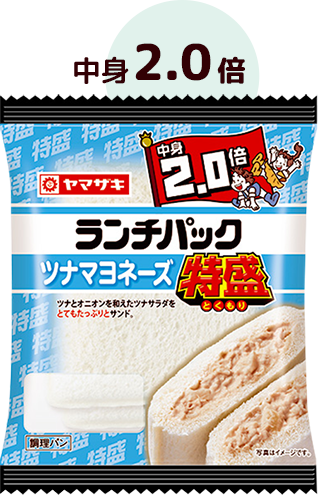 ツナマヨネーズ 特盛
