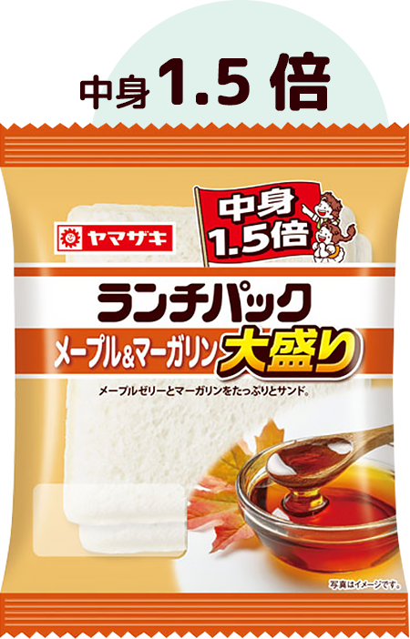 メープル＆マーガリン　大盛り
