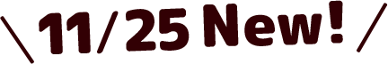 11/25　New！