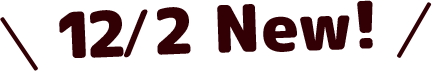 12/2　New！