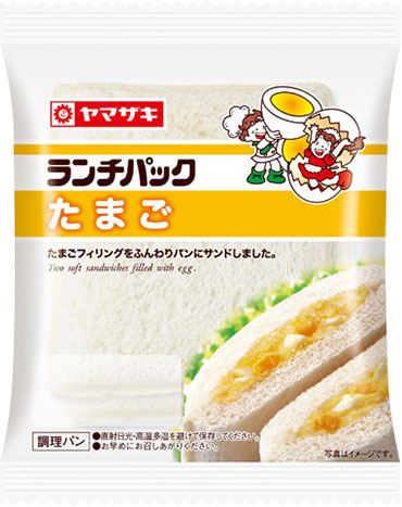 発売中の商品 | ランチパックスペシャルサイト | 山崎製パン