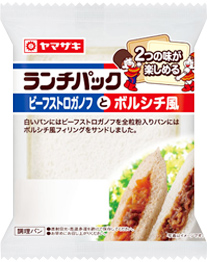 ビーフストロガノフとボルシチ風