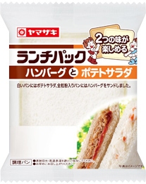 ハンバーグとポテトサラダ