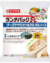 チーズササミカツ＆タルタルソース