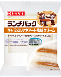 キャラメルマキアート風味クリーム