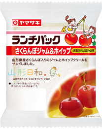 さくらんぼジャム&ホイップ（山形県産さくらんぼのジャム使用）