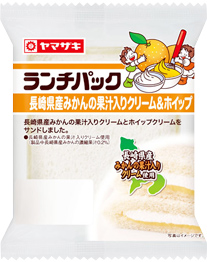 長崎県産みかんの果汁入りクリーム＆ホイップ