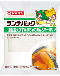 恵庭産えびすかぼちゃのあん＆マーガリン