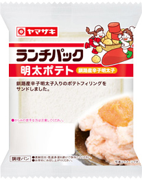 明太ポテト（釧路産辛子明太子）