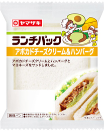 アボカドチーズクリーム＆ハンバーグ