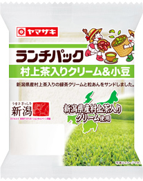 村上茶入りクリーム＆小豆