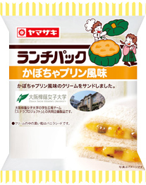 かぼちゃプリン風味