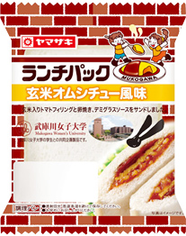 玄米オムシチュー風味