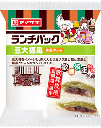 豆大福風（抹茶クリーム）歌舞伎座厨房監修
