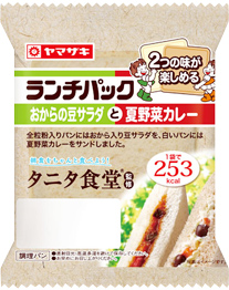 おからの豆サラダと夏野菜カレー（タニタ食堂監修）