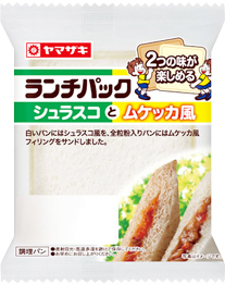 シュラスコとムケッカ風