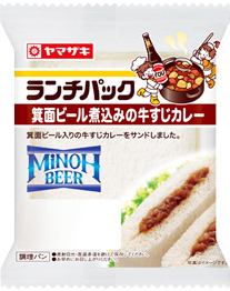 箕面ビ－ル煮込みの牛すじカレー