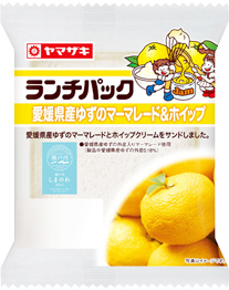 愛媛県産ゆずのマーマレード＆ホイップ