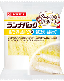 塩レモンクリーム＆ホイップと塩バニラクリーム＆ホイップ