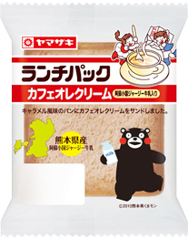 カフェオレクリーム（阿蘇小国ジャージー牛乳入り）