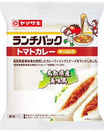 トマトカレー（チーズ入り）
