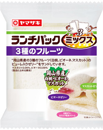 ３種のフルーツ