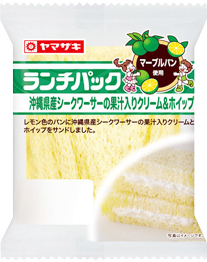 沖縄県産シークワーサーの果汁入りクリーム＆ホイップ
