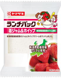 苺ジャム＆ホイップ（新潟県産越後姫のジャム使用）