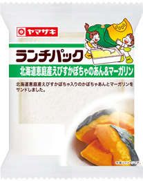 北海道恵庭産えびすかぼちゃのあん＆マーガリン