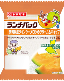 茨城県産クインシーメロンのクリーム＆ホイップ
