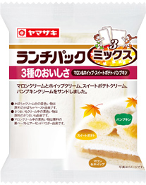 ３種のおいしさ（マロン＆ホイップ・スイートポテト・パンプキン）