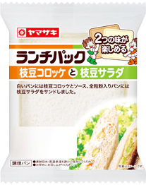 枝豆コロッケと枝豆サラダ