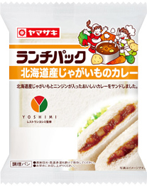 北海道産じゃがいものカレ－