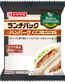 ハンバーグ（照り焼きソース＆マヨネーズ）