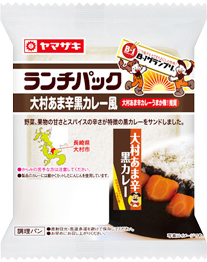 大村あま辛黒カレー風（大村あま辛カレーうまか隊！推奨）
