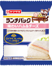 味わいハム＆チーズ（ロイヤルブレッド使用）