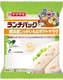 横浜産じゃがいものポテトサラダ